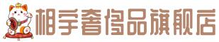 平鲁区奢侈品回收:名包,名表,包包,手表,首饰,平鲁区回收奢侈品